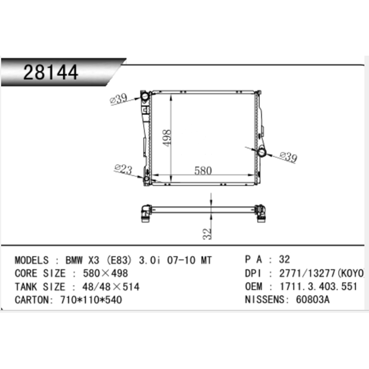 BMW 2001-2005 4.8 4.6 4.4 3.0 X5 オートラジエーター