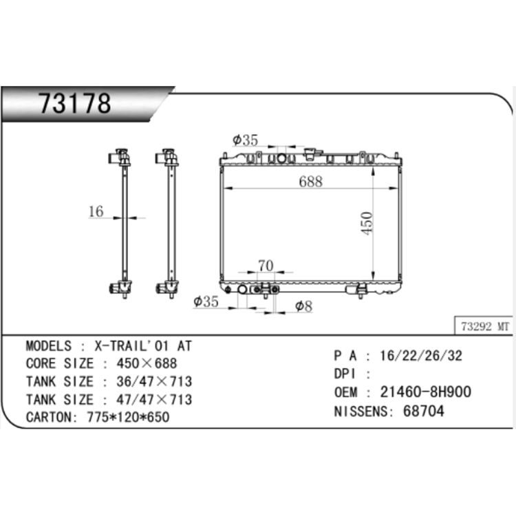 日産 2001 エクストレイル オートラジエーター